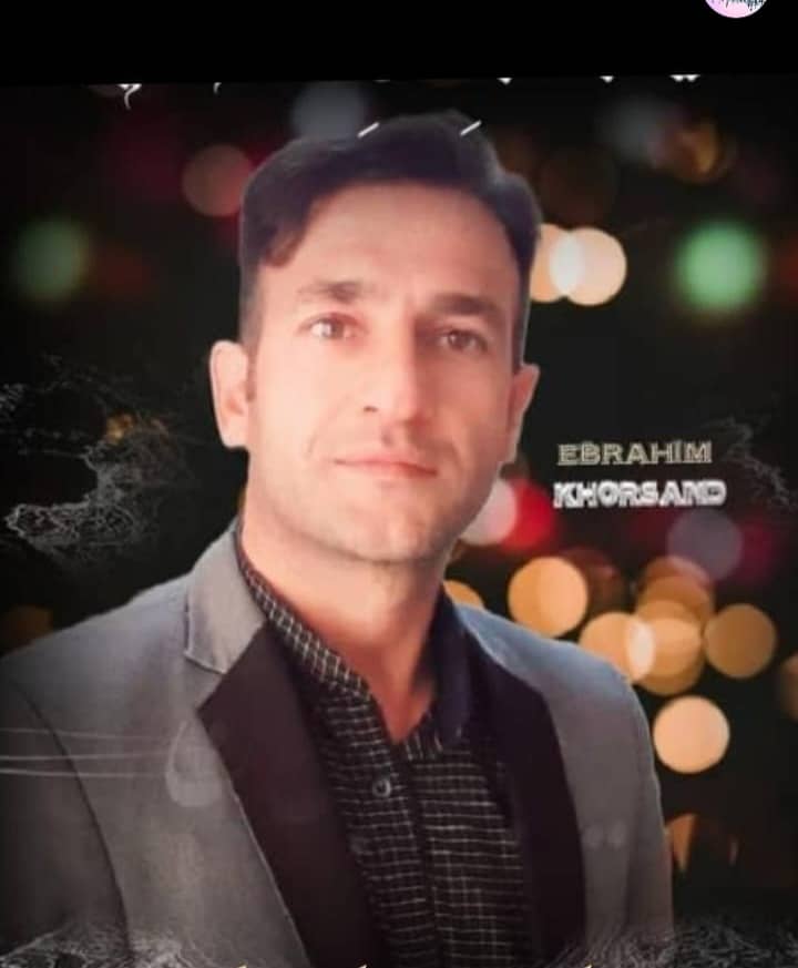 آهنگ شاخ شمشاد از ابراهیم خرسند
